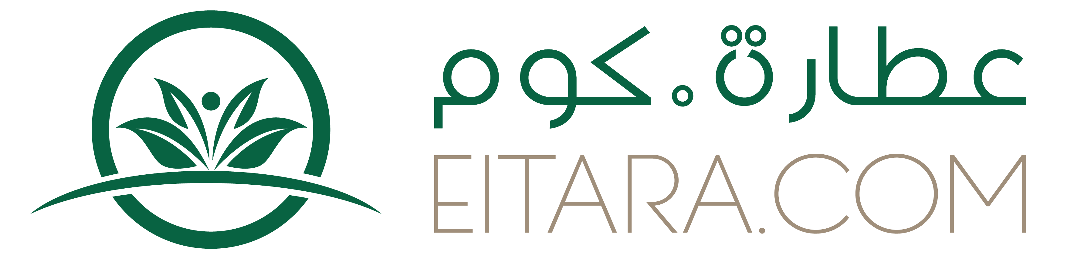 عطارة دوت كوم | EITARA Blog